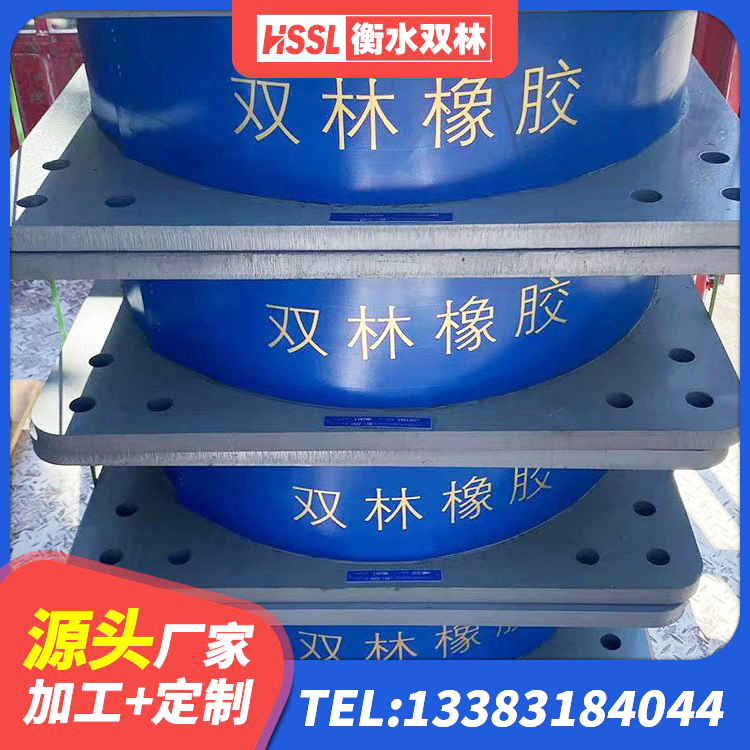瀍河回族区建筑橡胶隔震支座LNR-700厂家 瀍河回族区建筑减震支座多少钱 瀍河回族区建筑隔震支座多少钱 瀍河回族区水平分散型隔震支座什么价格 - 第2张