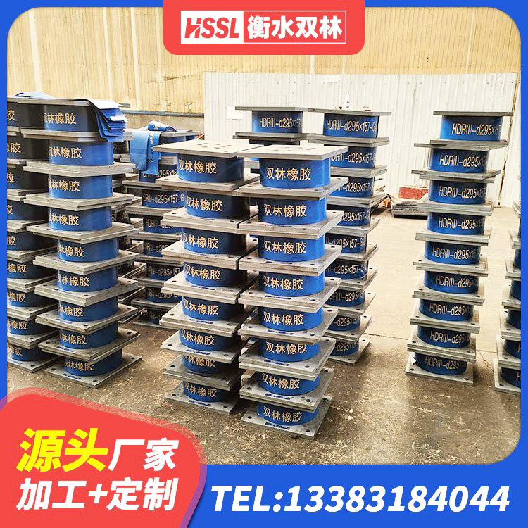 瀍河回族区防震隔震支座什么价格 瀍河回族区LRB建筑隔震支座价格 瀍河回族区分散力型隔震支座生产厂家 瀍河回族区隔震橡胶支座LNR - 第3张
