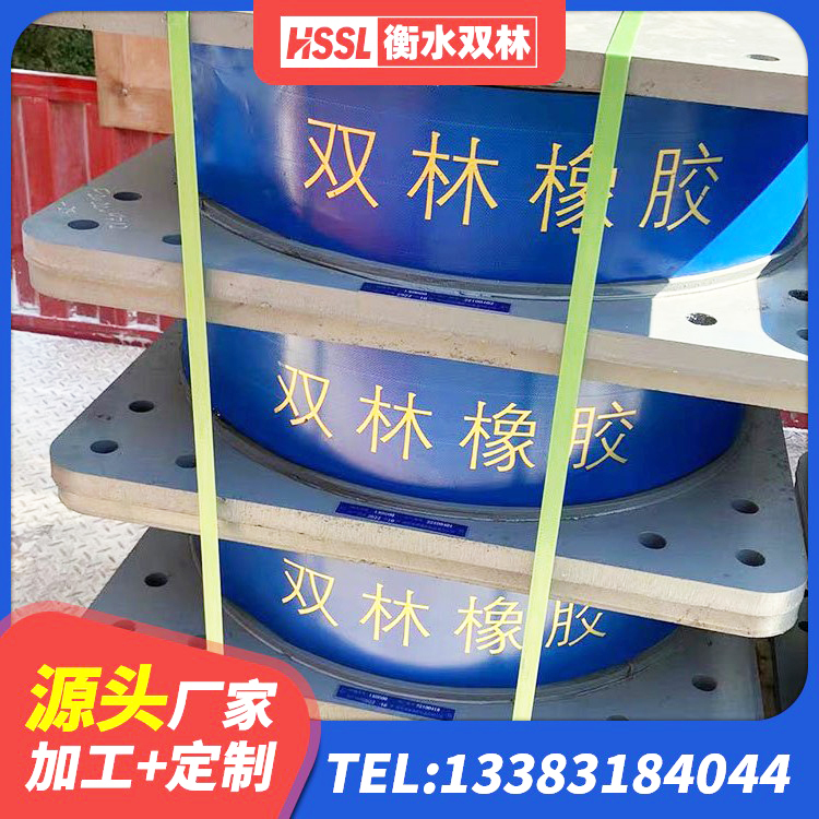瀍河回族区建筑高性能隔震支座 瀍河回族区天然橡胶隔震支座 瀍河回族区LNR1500橡胶支座厂家 瀍河回族区LNR500隔震支座生产加工 - 第4张