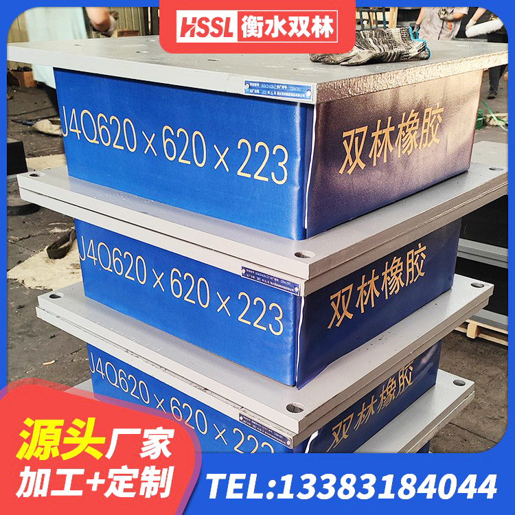 瀍河回族区建筑橡胶隔震支座LNR-700厂家 瀍河回族区建筑减震支座多少钱 瀍河回族区建筑隔震支座多少钱 瀍河回族区水平分散型隔震支座什么价格 - 第7张
