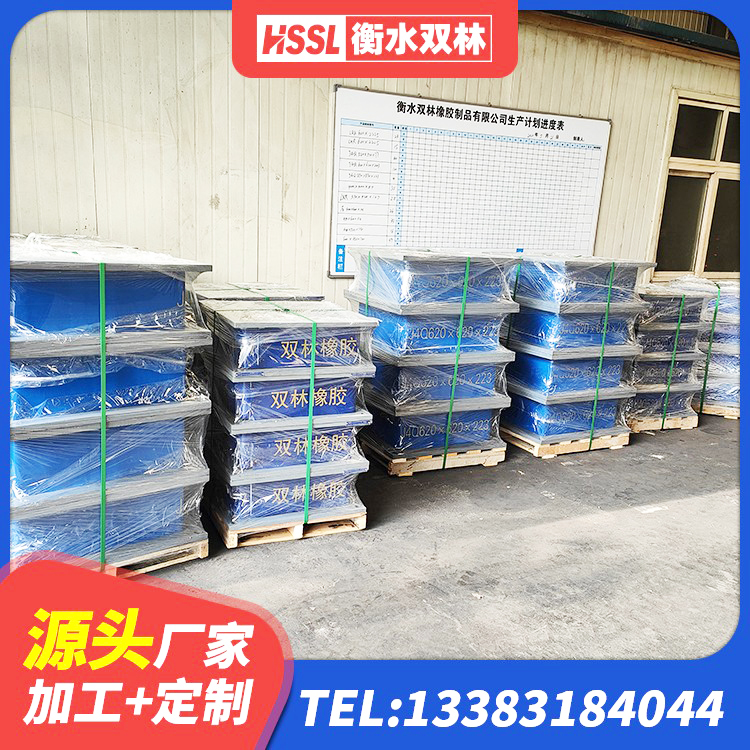 瀍河回族区建筑铅芯橡胶抗震支座生产厂家 瀍河回族区LRB1500隔震支座什么价格 瀍河回族区建筑橡胶隔震支座费用 瀍河回族区橡胶隔震支座多少钱-个 - 第1张