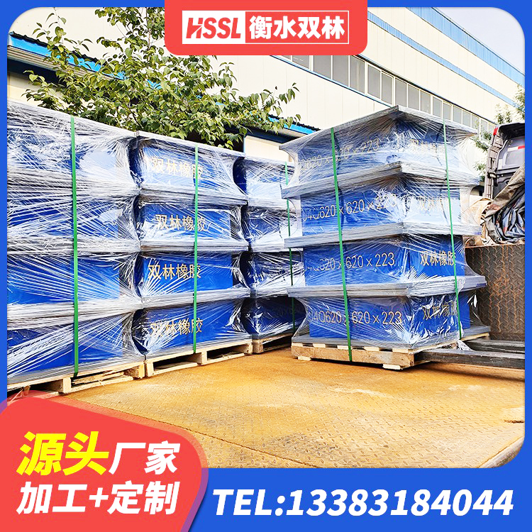 瀍河回族区高阻尼抗震支座厂家电话 瀍河回族区房屋建筑支座厂家 瀍河回族区天然橡胶隔震支座(LNR)生产厂家 瀍河回族区HDR1200高阻尼隔震支座多少钱 - 第1张