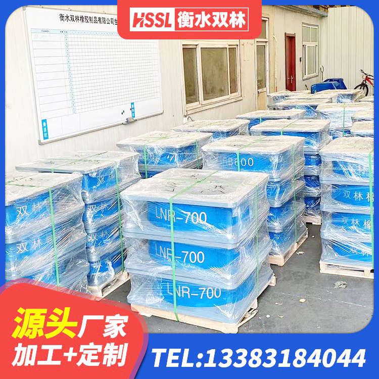 瀍河回族区高阻尼叠层橡胶支座厂家电话 瀍河回族区LRB400隔震支座生产厂家 瀍河回族区铅芯橡胶隔震支座商家生产厂家 瀍河回族区建筑铅芯隔震支座厂家电话 - 第9张