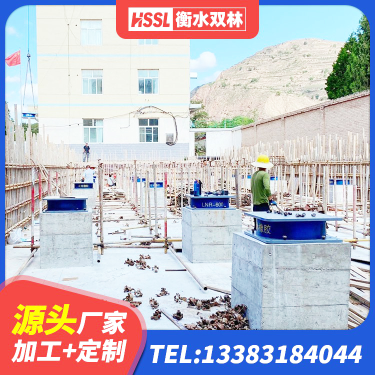 瀍河回族区LNR(H)支座源头工厂 瀍河回族区建筑橡胶隔震支座哪家好 瀍河回族区建筑港珠澳减隔震支座 瀍河回族区建筑抗震橡胶隔震支座工厂厂家 - 第2张