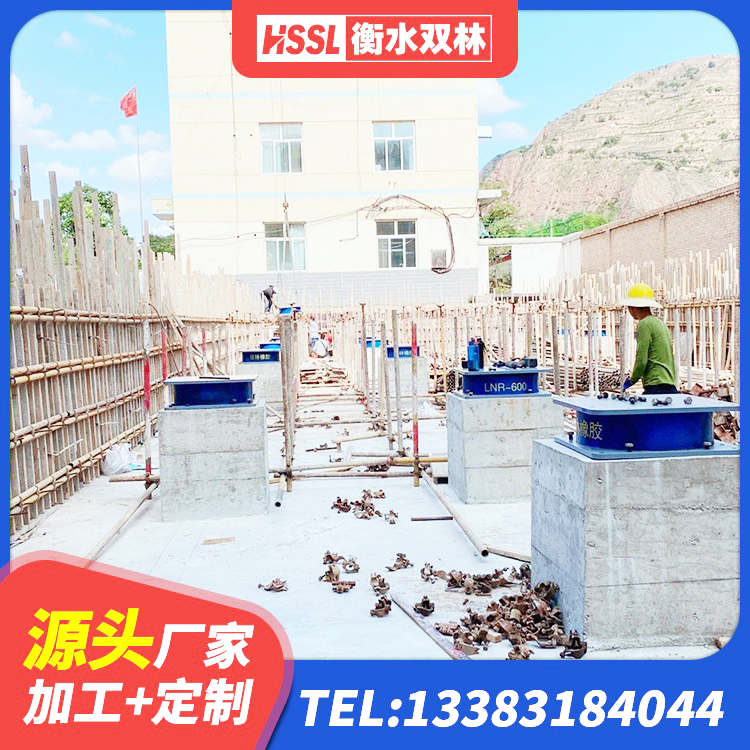 瀍河回族区LNR500隔震支座 瀍河回族区隔震支座1型厂家 瀍河回族区房屋支座 瀍河回族区建筑铅芯隔震支座LRB700-Ⅱ厂家 - 第4张
