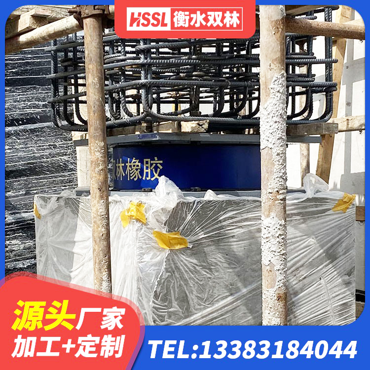 瀍河回族区建筑铅芯橡胶抗震支座生产厂家 瀍河回族区LRB1500隔震支座什么价格 瀍河回族区建筑橡胶隔震支座费用 瀍河回族区橡胶隔震支座多少钱-个 - 第4张