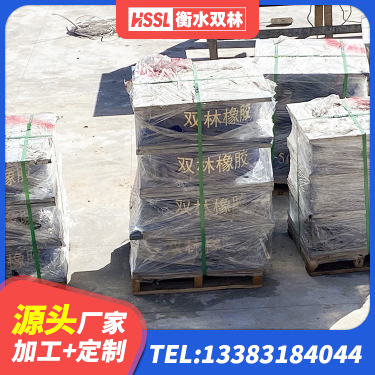 瀍河回族区建筑铅芯隔震支座厂商 瀍河回族区钢结构建筑抗震支座生产厂家 瀍河回族区LNR橡胶隔震支座1200 瀍河回族区建筑抗震铅芯支座源头工厂 - 第8张