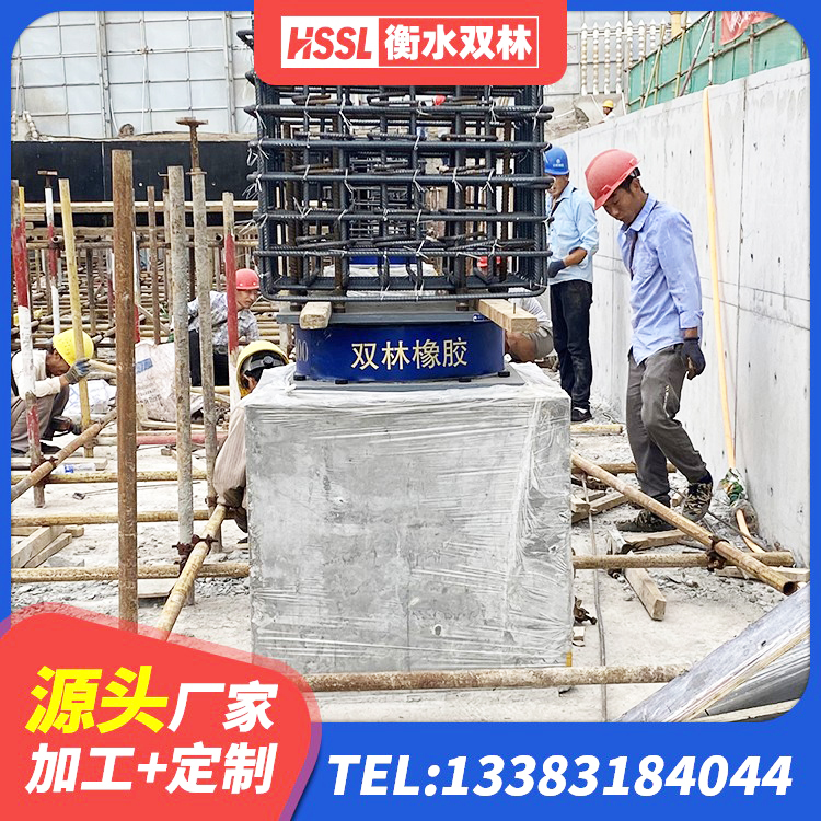 瀍河回族区水平力分散型橡胶支座什么价格 瀍河回族区建筑隔震支座加工厂家 瀍河回族区建筑竖向隔震支座厂家 瀍河回族区LRB隔震支座500 - 第1张