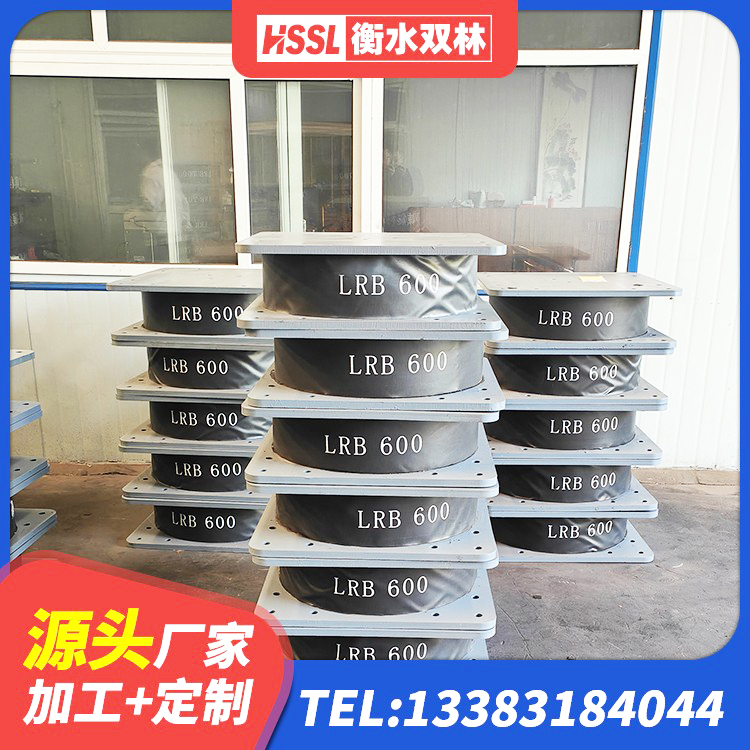 瀍河回族区建筑隔震支座1型 瀍河回族区LNR1200橡胶隔震支座多少钱 瀍河回族区抗震减振支座源头工厂 瀍河回族区减隔震支座多少钱 - 第8张