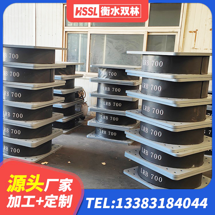 瀍河回族区LNR500隔震支座 瀍河回族区隔震支座1型厂家 瀍河回族区房屋支座 瀍河回族区建筑铅芯隔震支座LRB700-Ⅱ厂家 - 第5张