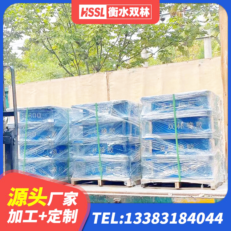 瀍河回族区较高阻尼橡胶支座厂家电话 瀍河回族区铅芯橡胶防震支座工厂生产厂家 瀍河回族区房屋隔震橡胶支座生产厂家 瀍河回族区建筑天然隔震支座LNR - 第5张