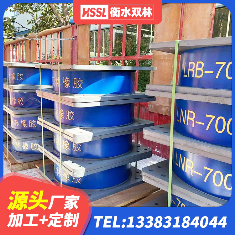 瀍河回族区HDR400隔震支座 瀍河回族区抗震减振支座源头工厂 瀍河回族区高阻尼橡胶隔震支座(HDR)厂家 瀍河回族区建筑高性能橡胶隔震支座厂家 - 第4张
