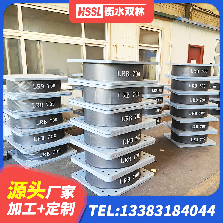 瀍河回族区建筑橡胶隔震支座JG生产厂家 瀍河回族区建筑橡胶隔震支座1型生产厂家 瀍河回族区建筑港珠澳减隔震支座厂家 瀍河回族区高阻尼HDR橡胶支座 - 第3张