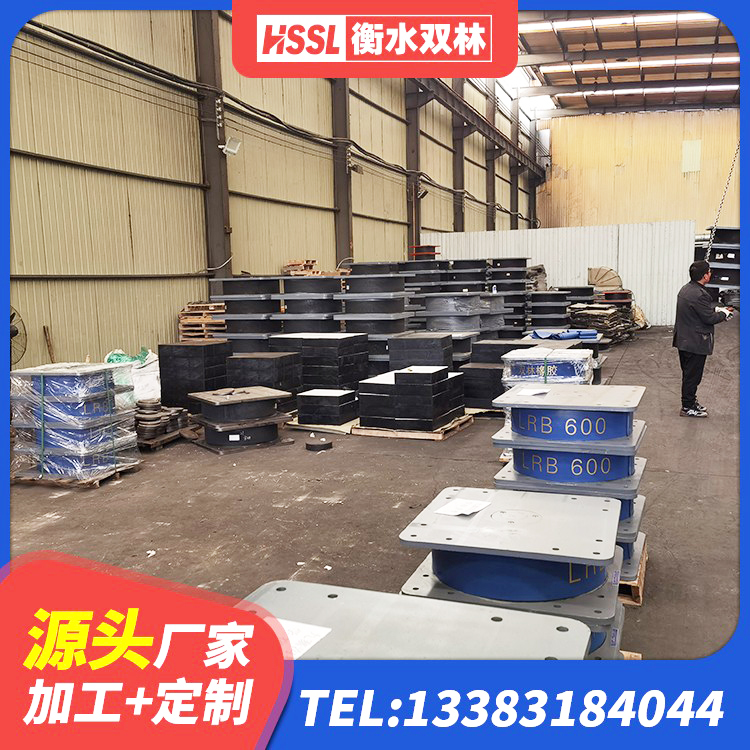 瀍河回族区LNR(H)支座源头工厂 瀍河回族区建筑橡胶隔震支座哪家好 瀍河回族区建筑港珠澳减隔震支座 瀍河回族区建筑抗震橡胶隔震支座工厂厂家 - 第4张