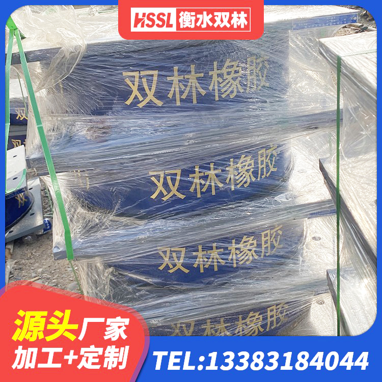 瀍河回族区建筑橡胶隔震支座LNR-700厂家 瀍河回族区建筑减震支座多少钱 瀍河回族区建筑隔震支座多少钱 瀍河回族区水平分散型隔震支座什么价格 - 第3张