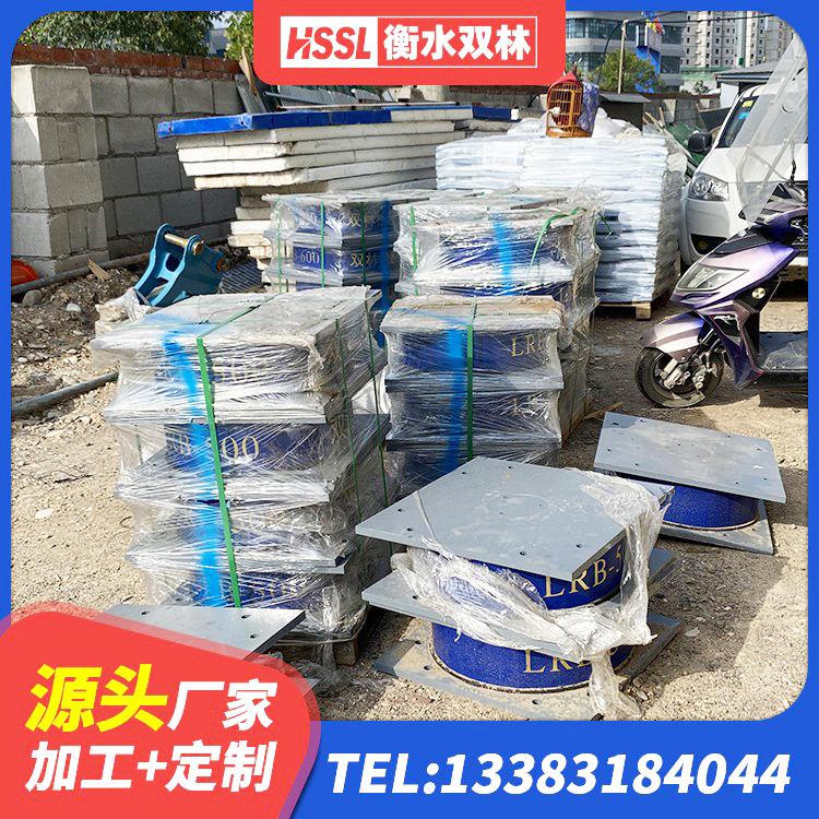 瀍河回族区建筑铅芯隔震支座厂商 瀍河回族区钢结构建筑抗震支座生产厂家 瀍河回族区LNR橡胶隔震支座1200 瀍河回族区建筑抗震铅芯支座源头工厂 - 第6张